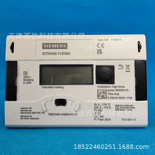 7ME3480-4AB00-2BK0 интегратор 7ME34804AB002BK0