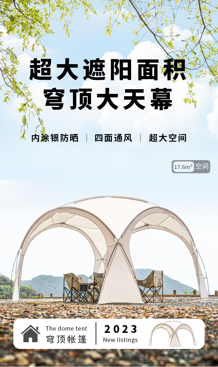 Dome-Style Canopy Tent, Large Multi-Person Sunshade, Outdoor Camping Rain Shelter, Sun Umbrella, No Need to Set up a Canopy Umbrella