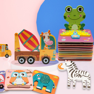 Children's Thickened Three-Dimensional Puzzle Wooden Cartoon Animal Puzzle Hand Scratching Board Puzzle Early Education Toys Wholesale
