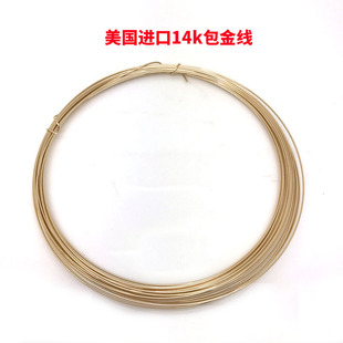 �����;�diy�Ʒ�@������������l�����M��14K���𾀲���ɫ