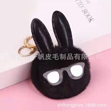 生产批发 仿毛球 真兔毛球 假毛毛球 人造毛球文具箱包帽服装辅料