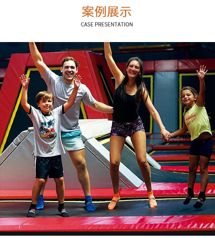 蹦床乐园--改2_12.jpg