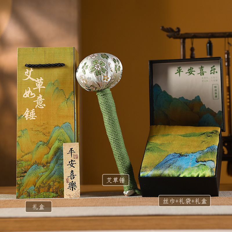 艾草养生锤毕业季礼物送老师生日礼物实用伴手礼送员工按摩梳礼盒|undefined