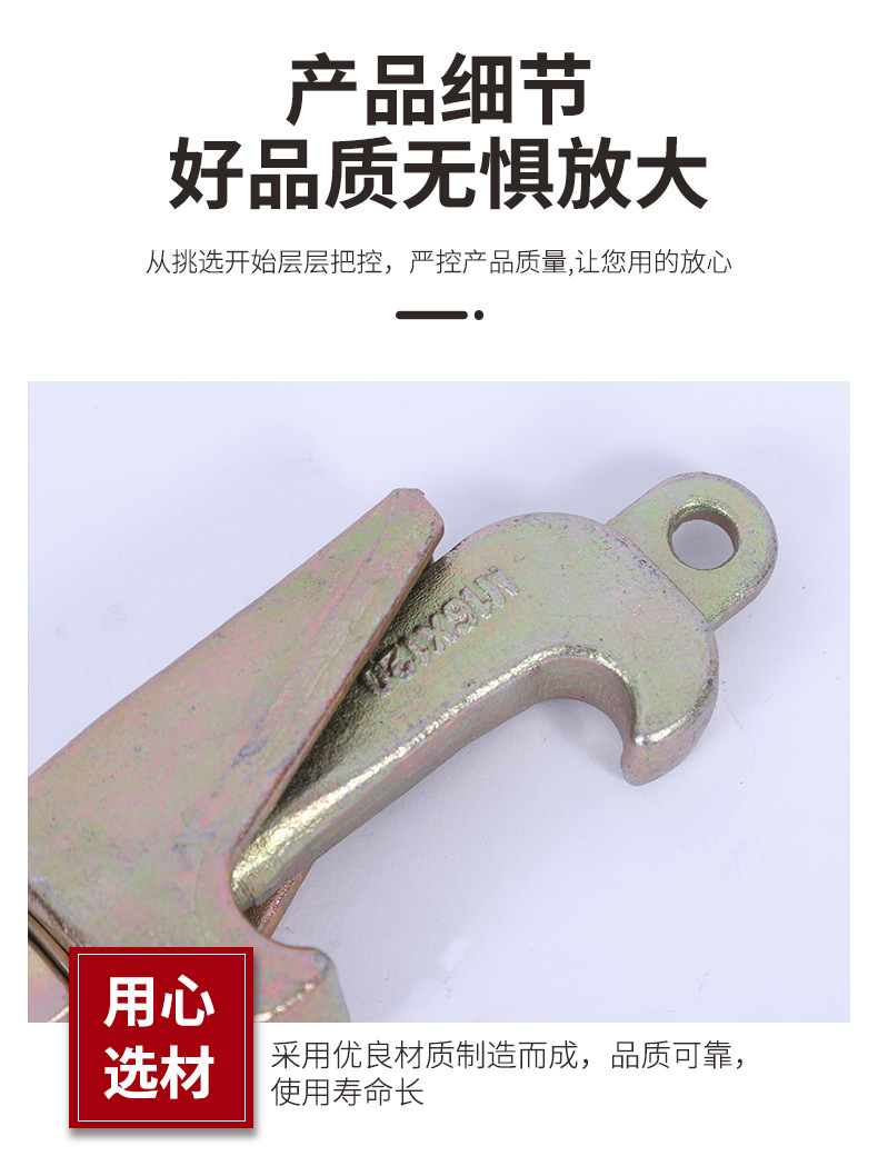 8-搪瓷反应釜用卡子_06