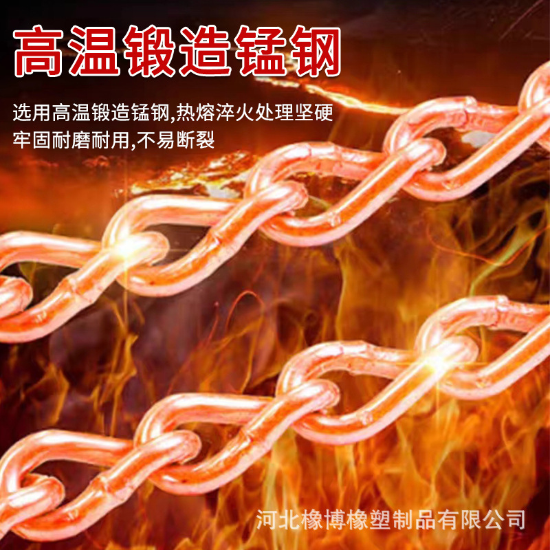 Car Tire Anti-Skid Chain to Prevent Vehicle Slipping in Winter Car Tire Chain Thickened Manganese Steel Chain Snow Chain in Winter