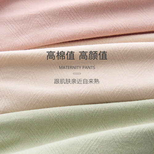 Maternity underwear women's pure cotton crotch autumn and winter high waist shorts early early mid-term late pregnancy