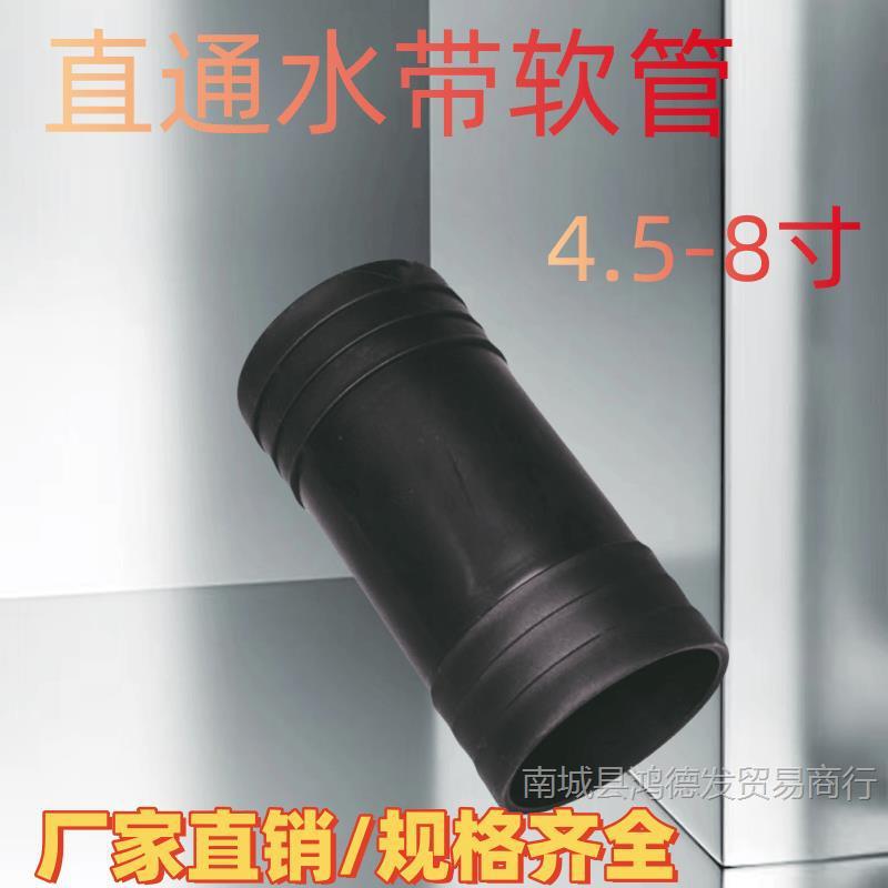 农用配件滴灌水带软管专用直通塑料1寸/2/4/5/6/8寸接头灌溉连接