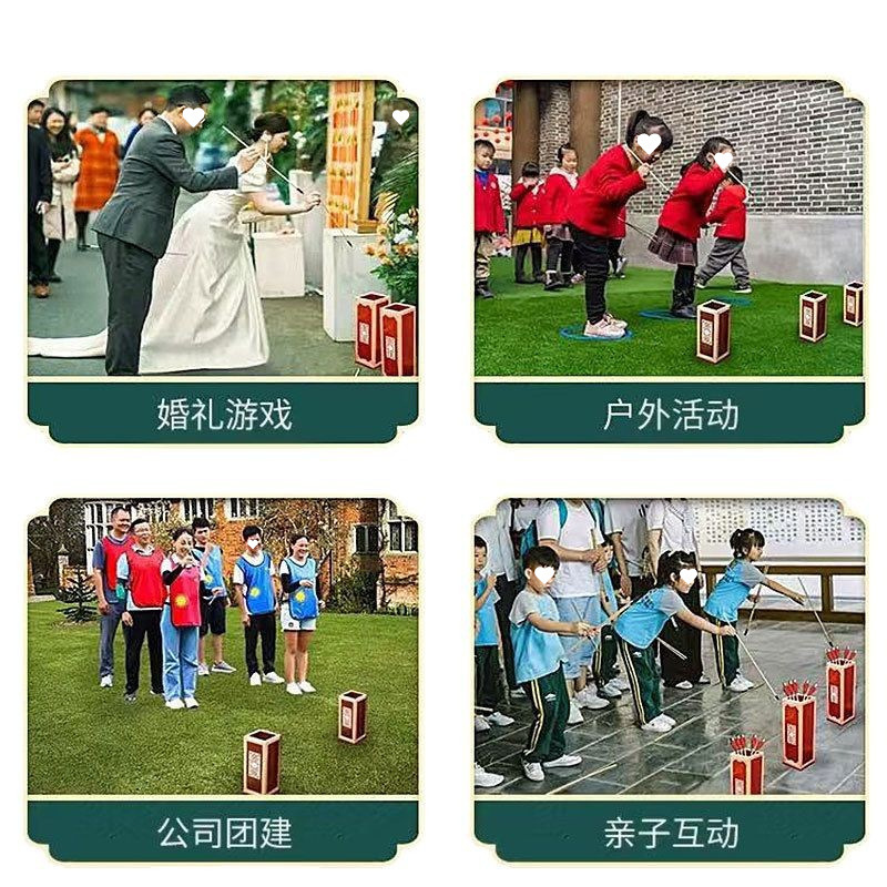 投壶游戏道具羽箭幼儿园成人亲子儿童接亲趣味木质公司年会新投壶|undefined