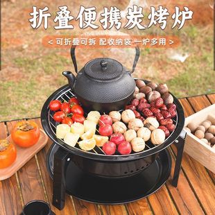 Zibo household outdoor barbecue stove portable charcoal stove small round camping courtyard folding foot barbecue stove