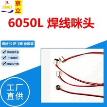 ����6050�������^6035������������LС�������������