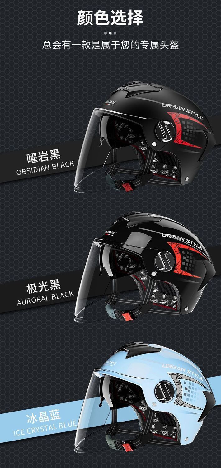 Newly certified motorcycle and electric vehicle helmet, unisex, summer sun protection, dual visor half helmet, suitable for all seasons, safety helmet