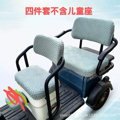 Seat Cover, Universal Electric Three-Wheeler – Electric car cushion - green-four-piece-set-excluding-child-seat