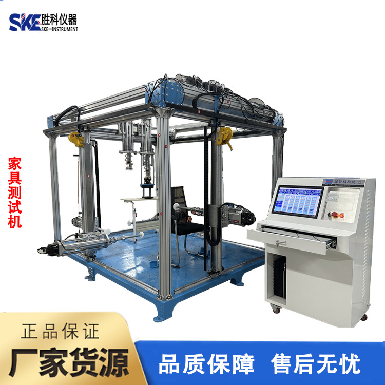 六通道力家具力学性能综合试验机 家居床面铺面耐久性疲劳测试机