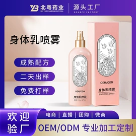 沐浴液沐浴露;身体护理套装;洗发水