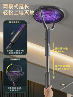 ✅ 2025 New Retractable Electric Mosquito Swatter Rechargeable Household Mosquito Swatter Lamp to Kill Flies and Repel Mosquitoes