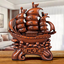 一帆风顺船摆件玄关客厅电视柜家居装饰品寓意好礼品新居乔迁开业