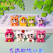 ��ɫë������С��diy�Ʒ��֬�֙C����耳׿ے���ɐ۹�����܇