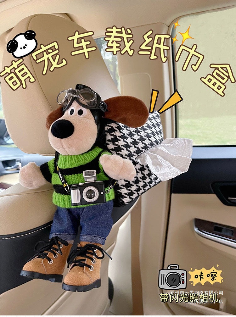 Cloud-Themed Car Tissue Box Hanging Style High-End Creative Cute Doll Car Decoration Ornament Car Tissue Hanging Bag