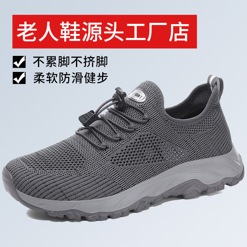 Summer Middle-aged and Elderly Shoes Single Layer Hollow Mesh Walking Shoes Soft Sole Shoes Breathable Sneakers for the Elderly Light 8891 Summer Middle-aged and Elderly Shoes Single Layer Hollow Mesh Walking Shoes Soft Sole Shoes Breathable Sneakers for the Elderly Light 8891
