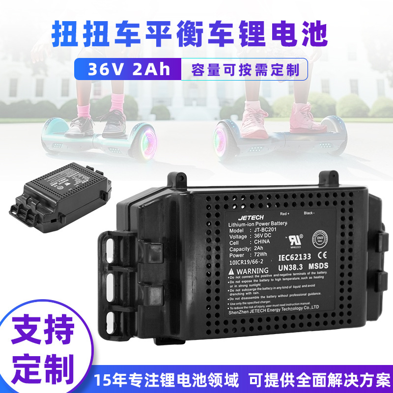 24V 25.2V 36V 2Ah Replacement Lithium Battery Pack for Hover Scooter Electric Balance Car Double Wheel Twisting Car