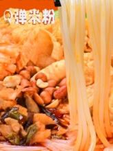 ԭζ��·�������Lζ335g��ʳ�偏V���ݽz�۴��bˮ��