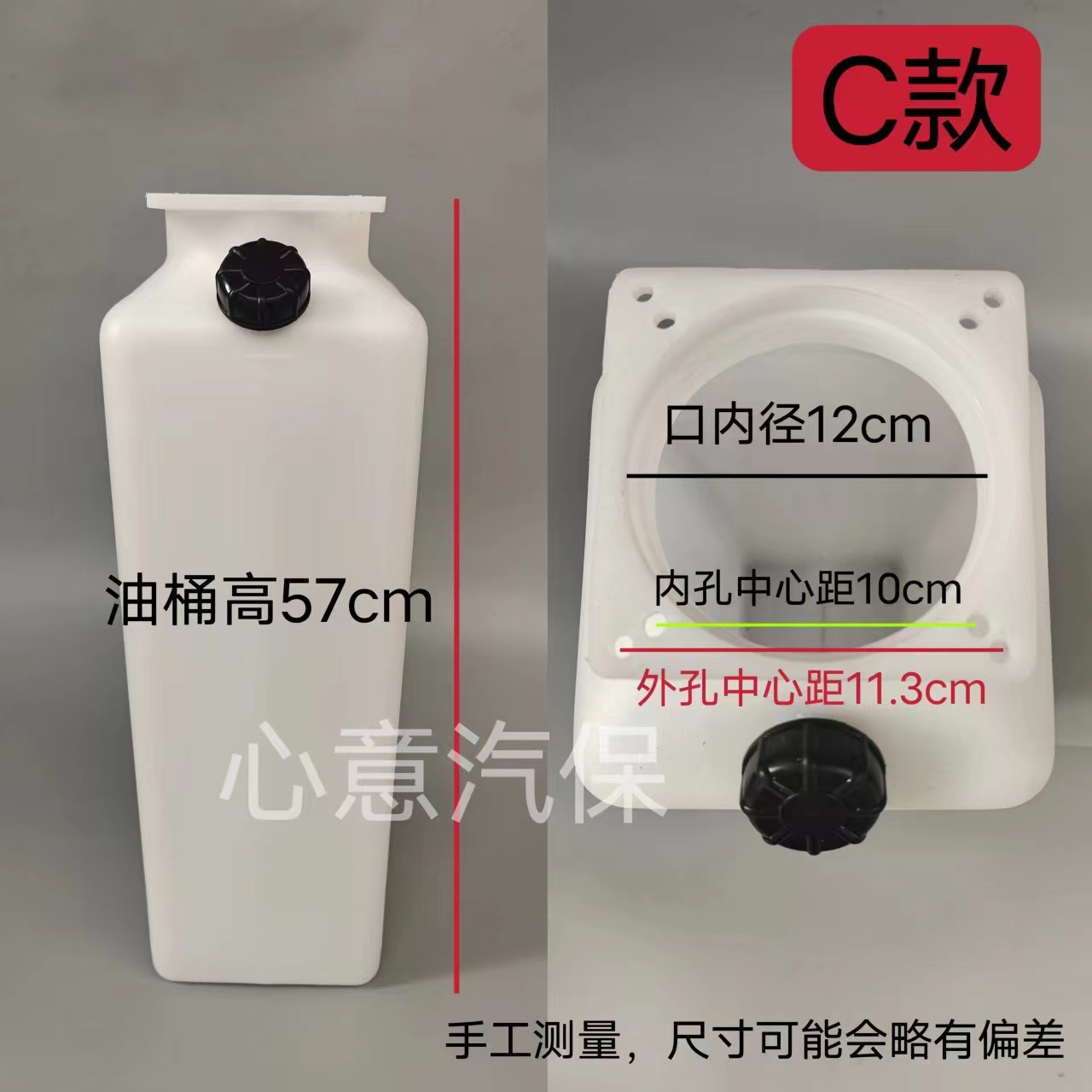 Elevador, bote de aceite, elevador de automóvil, barril de aceite hidráulico, orden de Yuan, promoción de accesorios originales de Dahan Maxson al por mayor