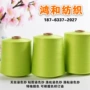 色牢度麻灰色染色天丝染色纱