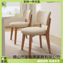 实木餐椅家用现代奶油风软包椅吃饭凳子酒店洽谈轻奢靠背餐椅成年