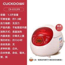 CUCKOO/����CR-0352FR�n��ԭ�b�M�������A�s��ճС�����������