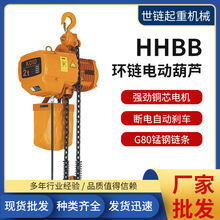 HHBB�h�늄Ӻ��J�̶�ʽ1t2t3t�������C���^�����������C���C�O��