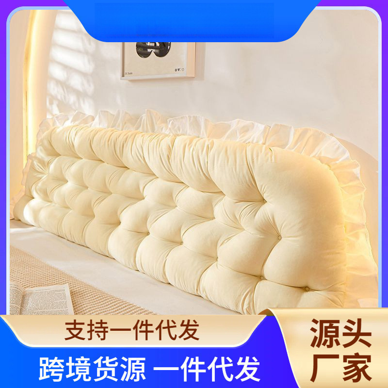 Bedside Cushion, Soft Bed Cushion, Dormitory Reading Large Back Cushion, Girls' Waist Protector