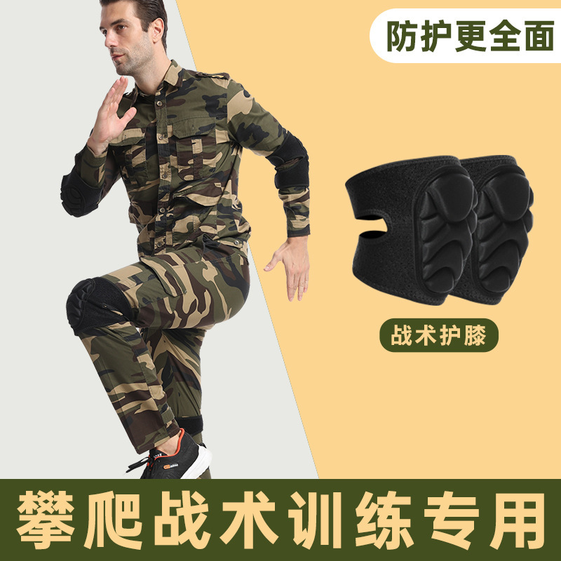 Táctica de rodilla de rodilla de codo espesa esponja portero de fútbol rodilla de rodilla de voleibol protector deportivo rodilla hombre