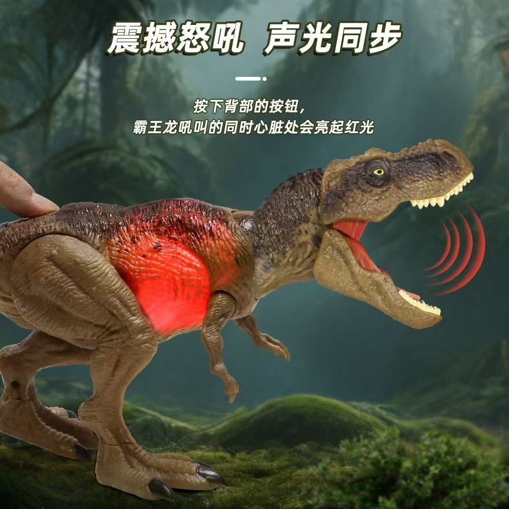 Juguete de Dinosaurio de Simulación con Luz y Sonido de ABS para Niños
