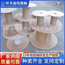 厂家供应电缆绕线盘 光纤盘 包装出货用木轴 木线盘  中纤板盘夹