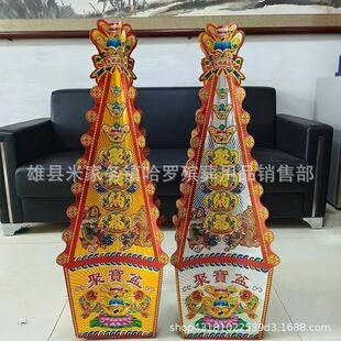 ���l���� ��ؔ�{���ی���  ���y�����yɽ�����