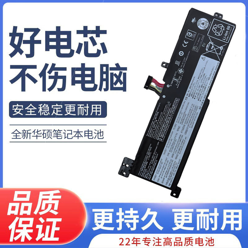 For Lenovo L17M2PF0 L17L2PF0 ideapad 330-15ICN/15ARR /M2PF1 battery