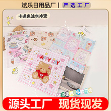 �ļ��¿�����|ϯ��ͨ�D���k���ҽ������ጙ����|������עˮ���|