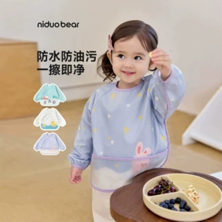 尼多熊26秋宝宝3岁以上幼儿园吃饭罩衣儿童围裙婴儿防水辅食围兜