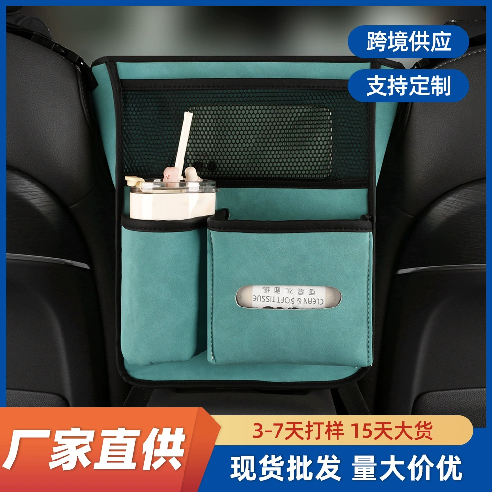 Трансграничная автомобильная сумка для хранения подвесная сумка многофункциональное центральное контрольное кресло задняя чашка для воды сумка для хранения салфеток автомобильные принадлежности