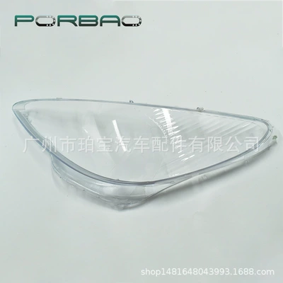 pc cover lamp shell — Fara qapaqları