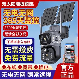 ̫��ܱO�ؔz��360�ȟo�����֙C�h�̼��Ñ������ҹҕ����zӰ�^