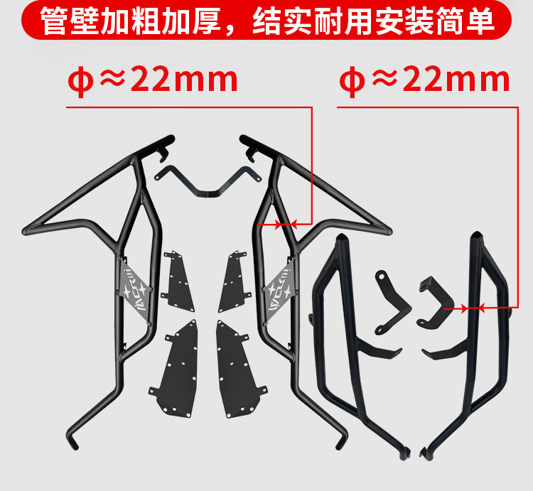 Suitable for Sanyang Cruiser 250 Protective Bars, Front and Rear Exhaust Pipe Bumpers, Pedal Racks, Anti-Collision Motorcycle Bumpers