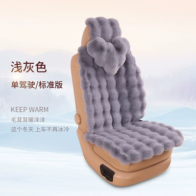 Wool pad – Bubble Velvet Seat Cushion Autumn and - light-gray-upgraded-version-single-driving