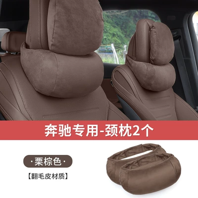 Neck Pillow C- Class GLC — Headrest - 2-neck-pillows-for-mercedes-benz-chestnut-brown