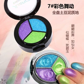 眼影;眉笔/眉粉;彩妆套装/盘