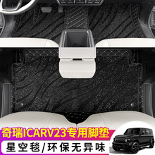 m26iCARV23TPE_|ȫ25ƷicarV23