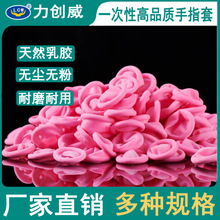 һ������ָ��Դ�^�S�ҷ�ɫ���a�����o�m�o�۹��I������z ָ��