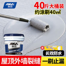 ��픷�ˮ�a©���Ϸ�ˮ�T��ƽ��©ˮ�ѿp��ˮ�z����e��픷�픷�©