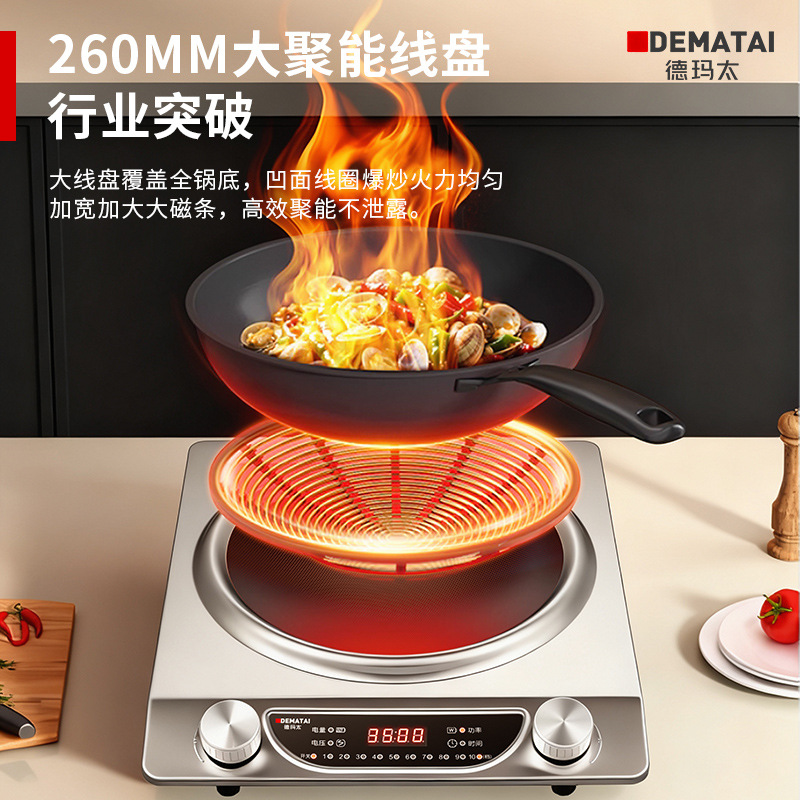 DEMATAI horno electromagnético cóncavo para el hogar, nuevo conjunto completo de horno con caldera, horno de batería de alta potencia 3500