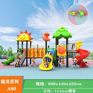 Free shipping factory direct kindergarten large slide outdoor small doctor slide outdoor water slide swing combination